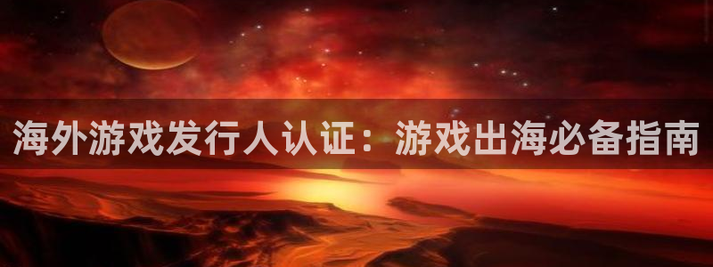 豪门国际创造奇迹客服怎么联系
